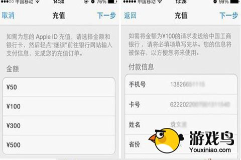 刀塔来了充值方法IOS安卓通用指南[多图]图片2