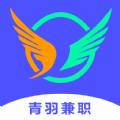 青羽兼职app