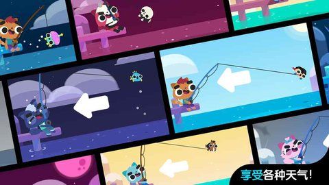 CatFish2游戏安卓最新版下载截图4