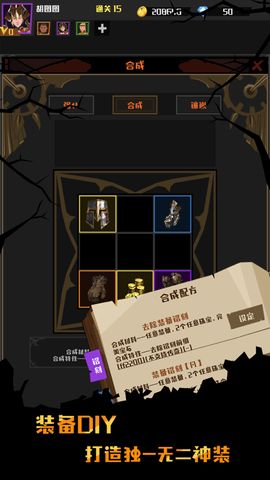 猎魔英雄手游安卓下载截图5