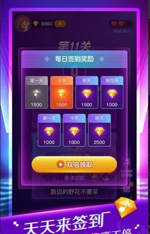 猜歌大富豪游戏红包版截图2