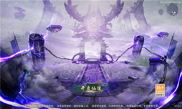 新地藏传奇手游红包版下载截图1