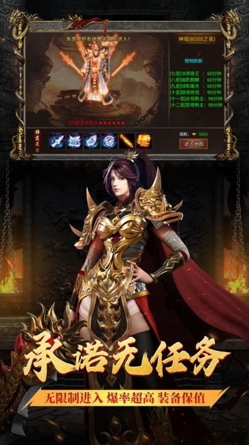 香肠派对先行服14.38版本最新版截图4