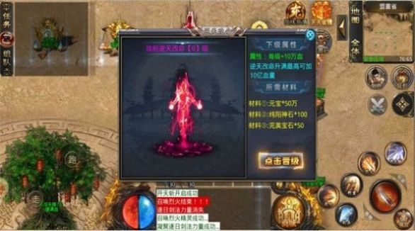 神话玲珑神器单职业安卓最新版截图1