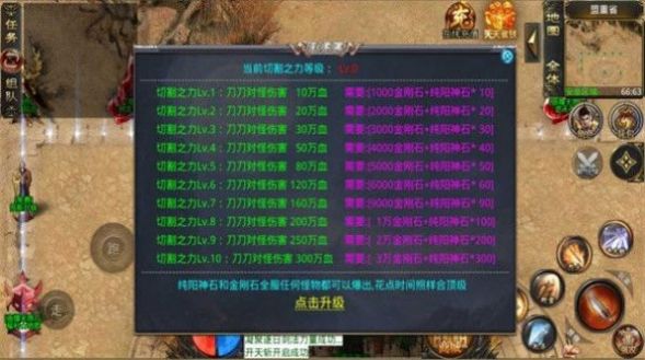 神话玲珑神器单职业安卓最新版截图3